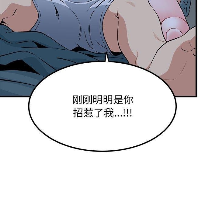 第174张