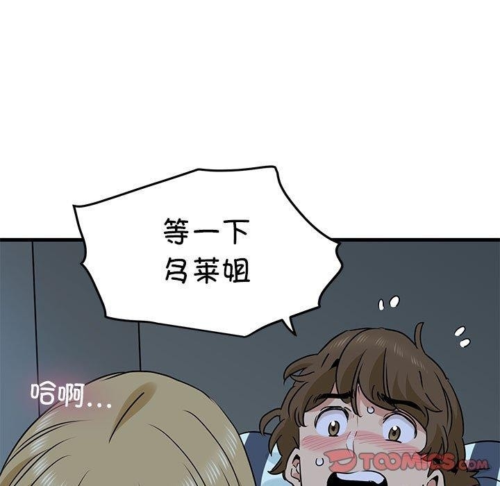 第137张