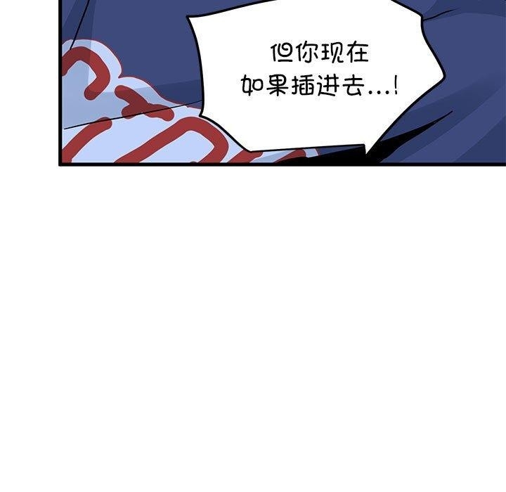 第146张