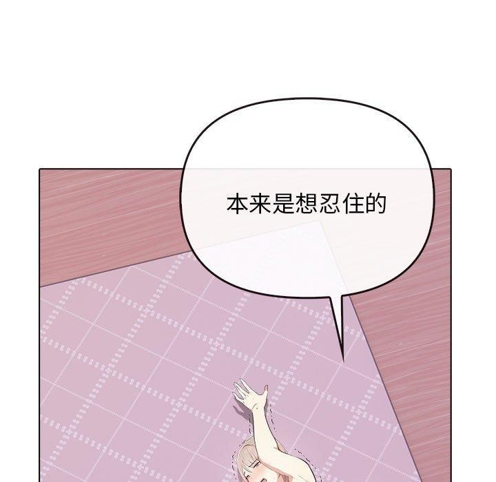 第161张