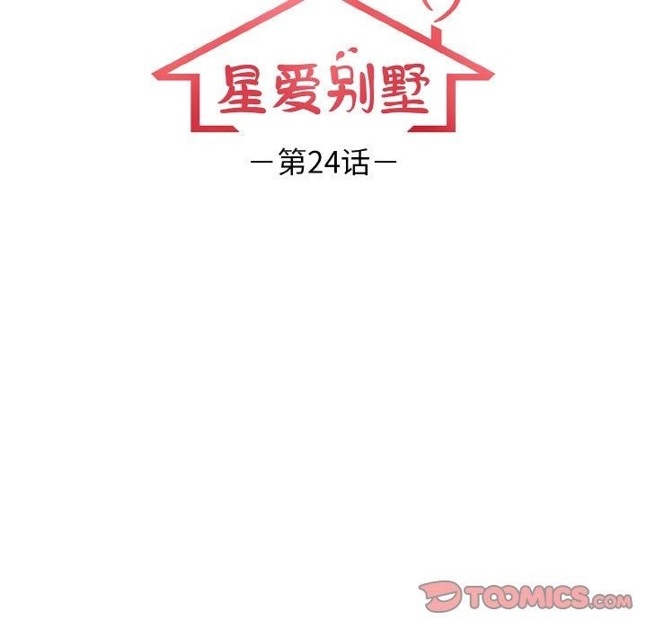 第26张