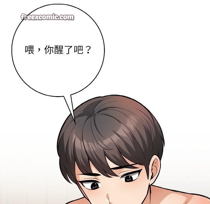 第66张
