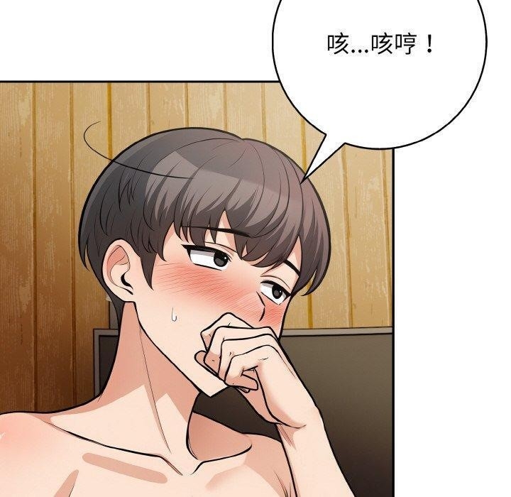 第81张