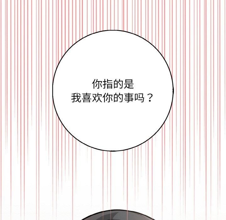 第92张