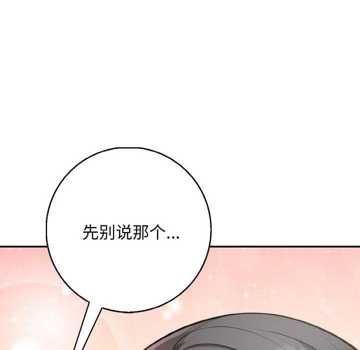 第101张