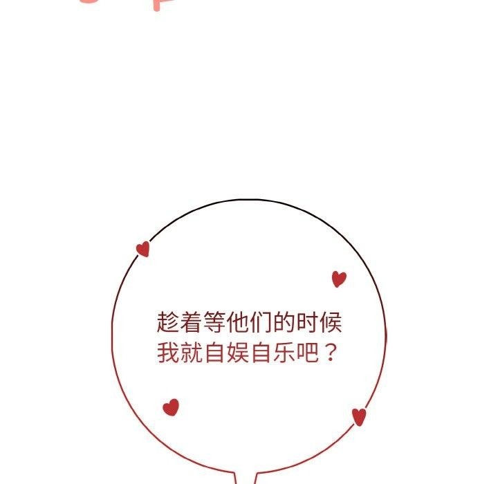 第144张