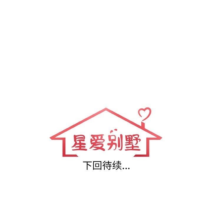 第2张