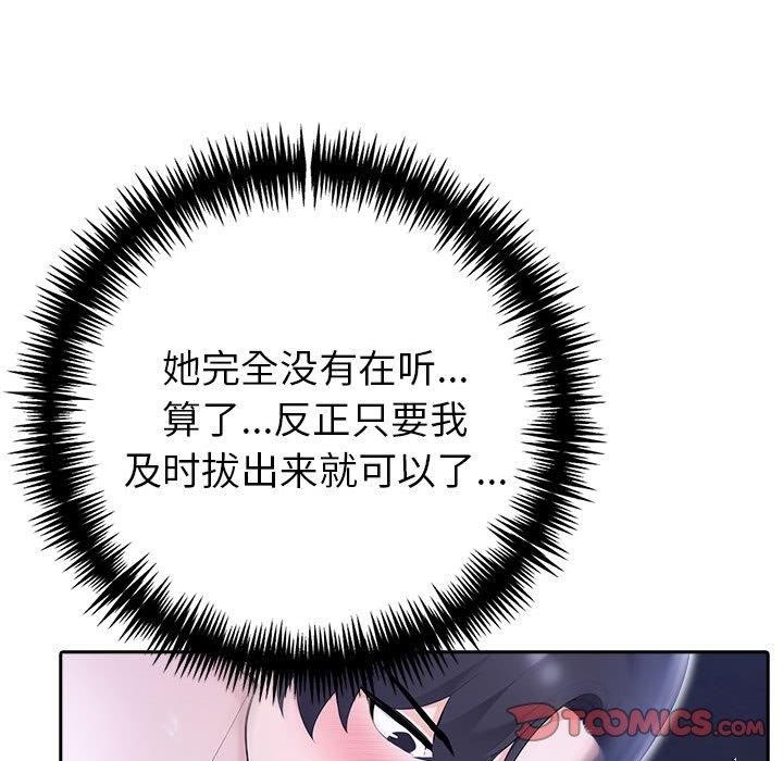 第149张