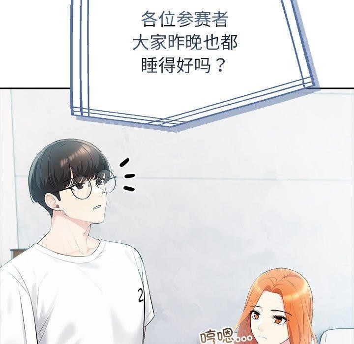 第121张