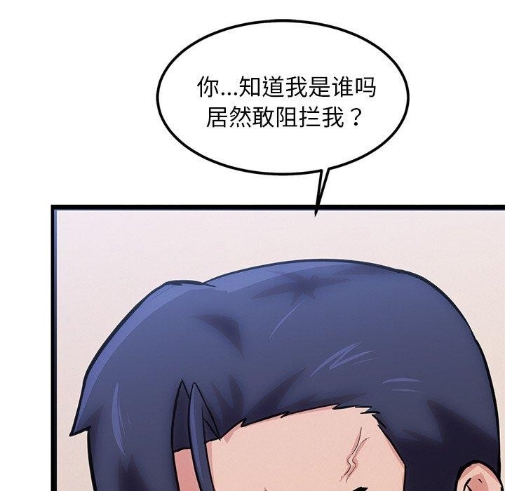 第57张