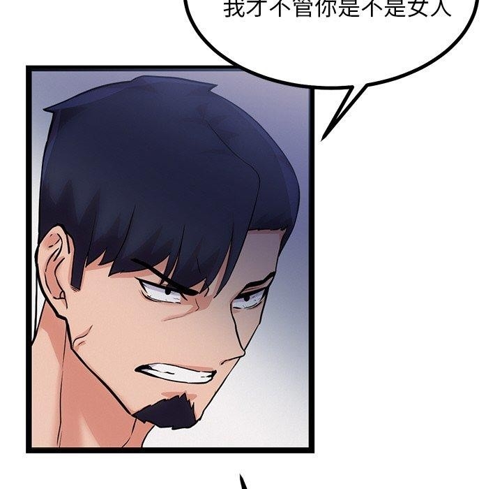第69张
