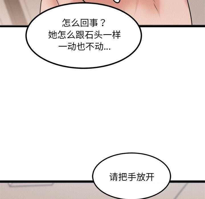 第74张