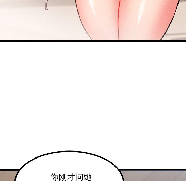 第80张