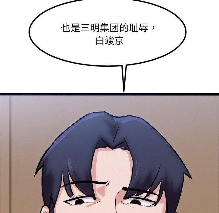 第87张