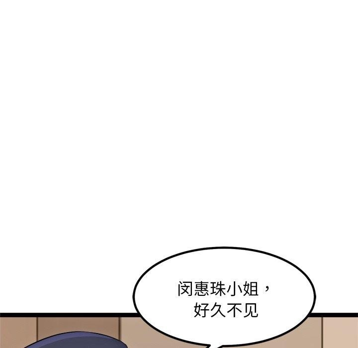 第92张