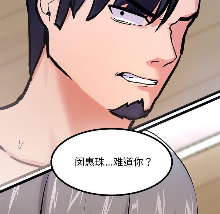 第97张