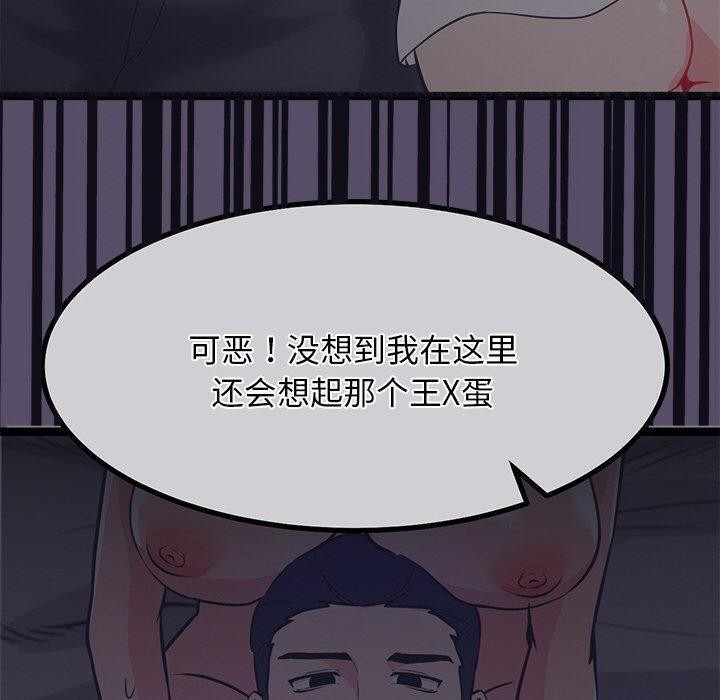 第104张