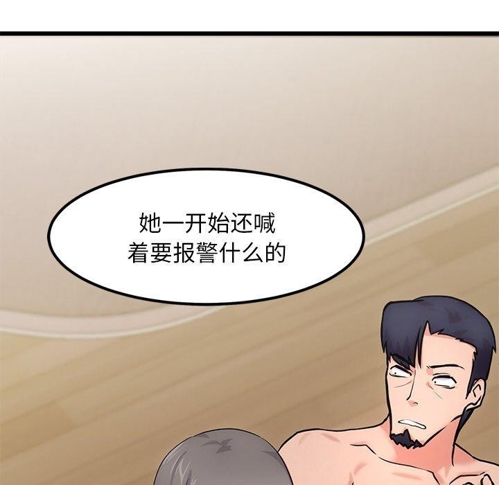 第38张
