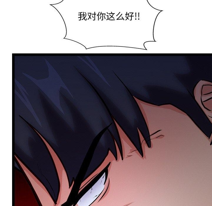 第68张