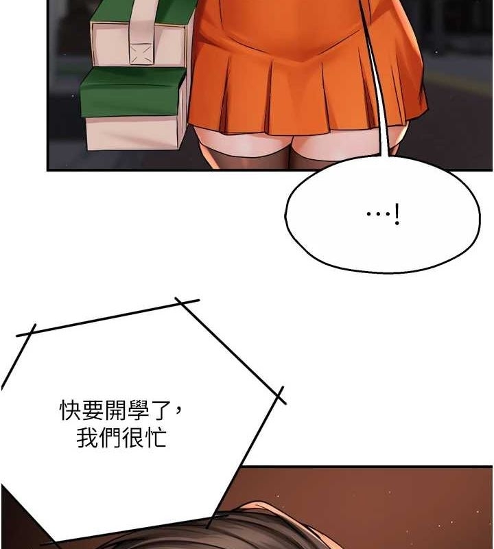 第113张