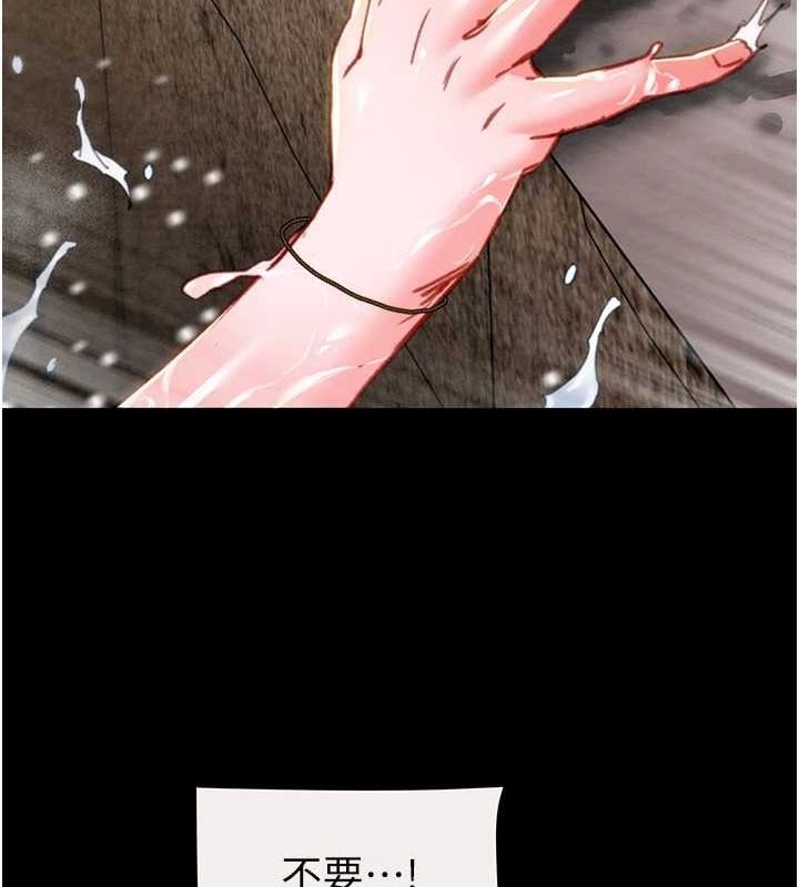 第46张