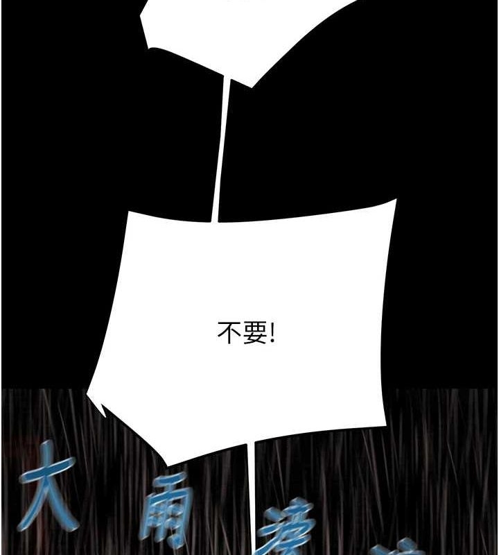 第77张