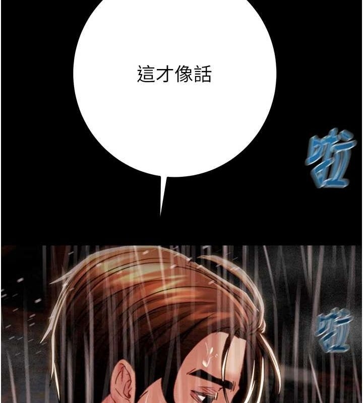 第98张