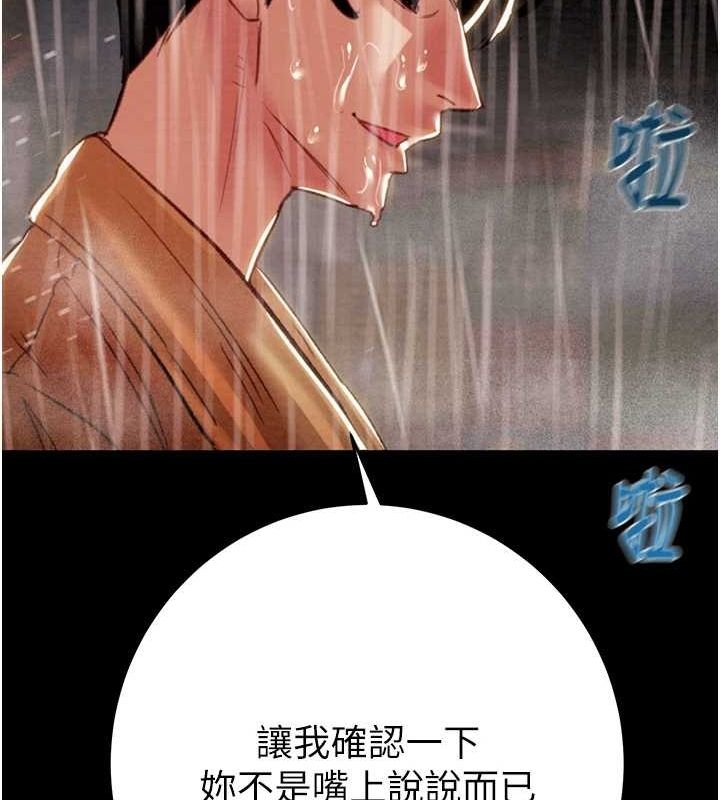 第99张