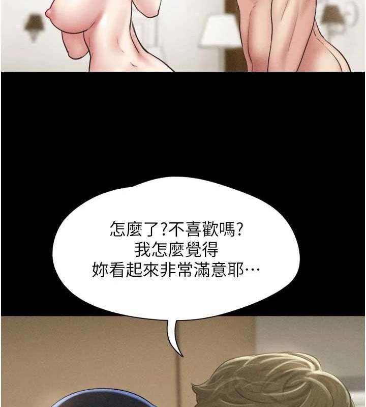 第81张
