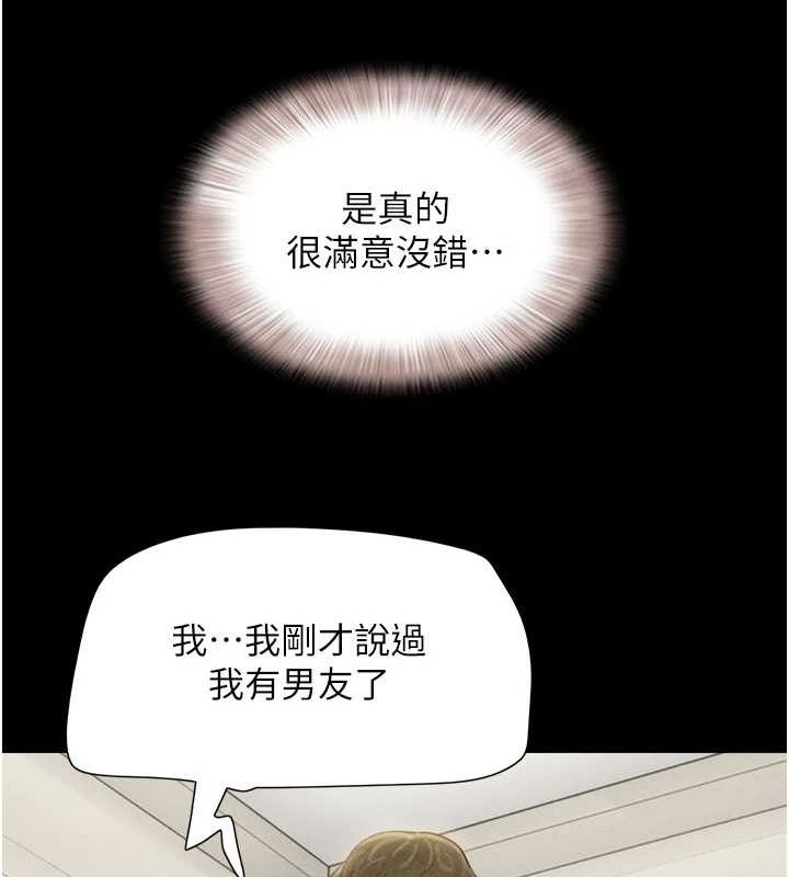第86张