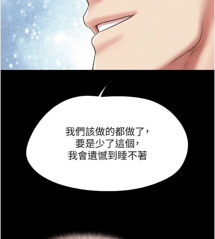 第110张