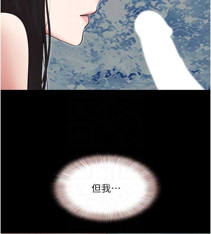 第112张