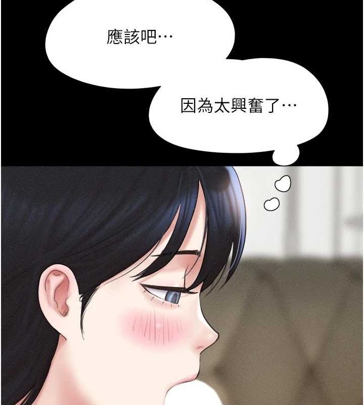 第9张