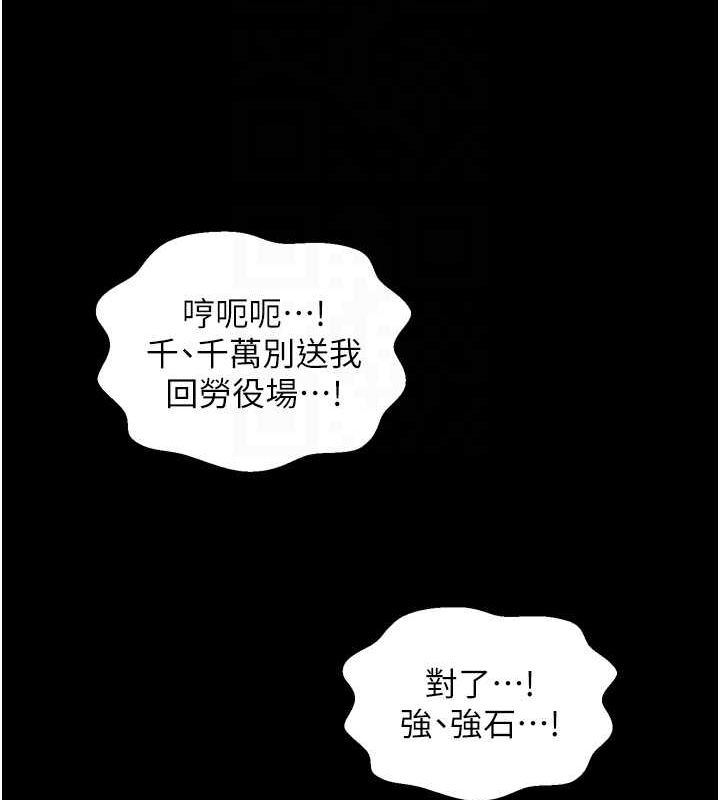 第139张