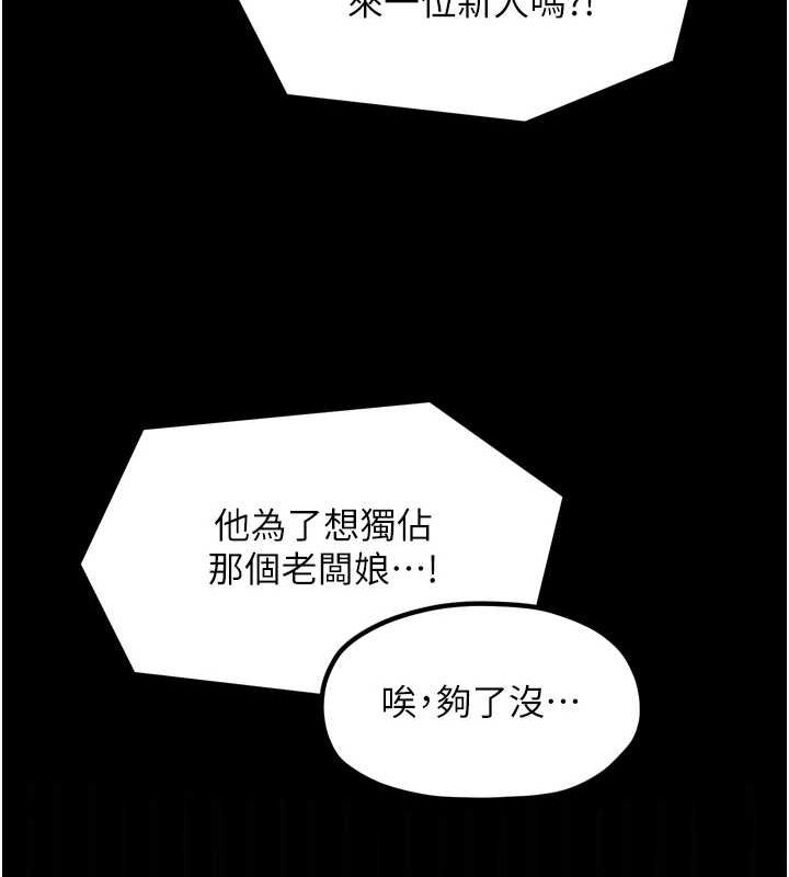 第151张