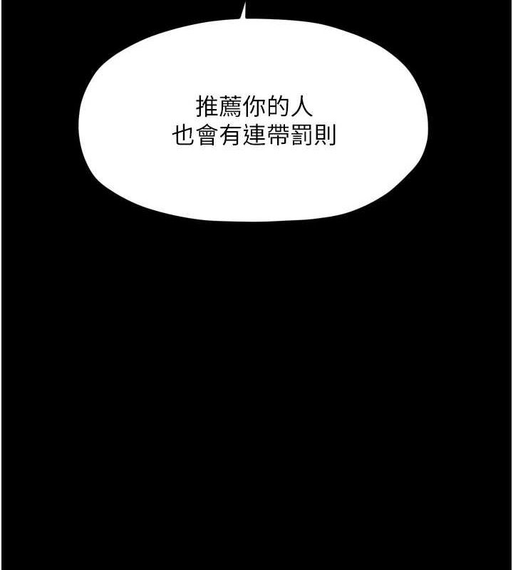 第198张