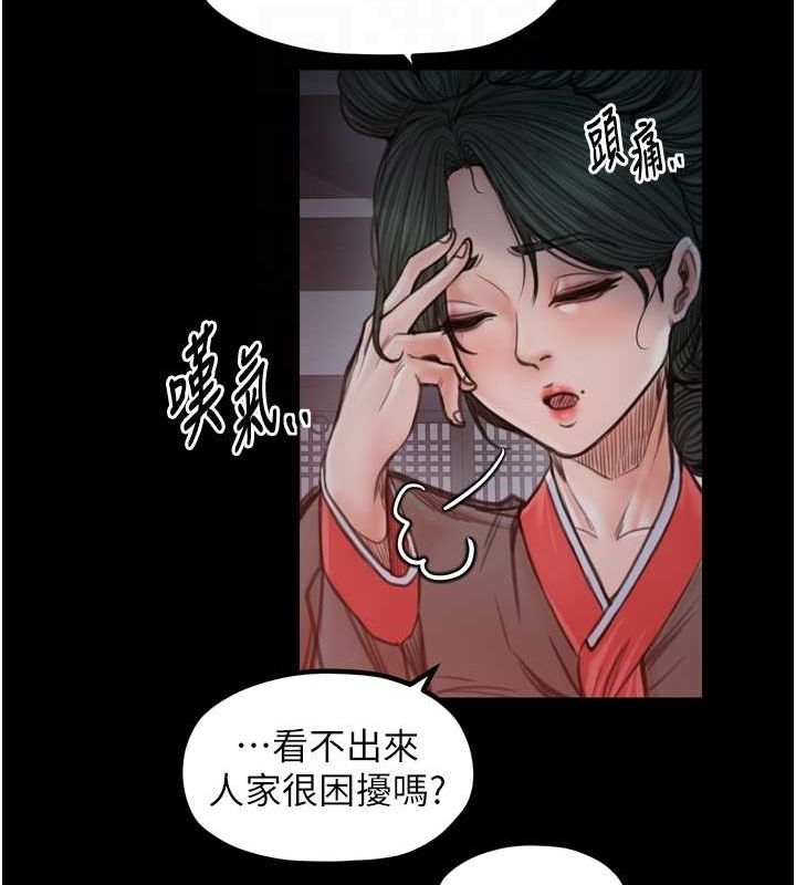 第144张