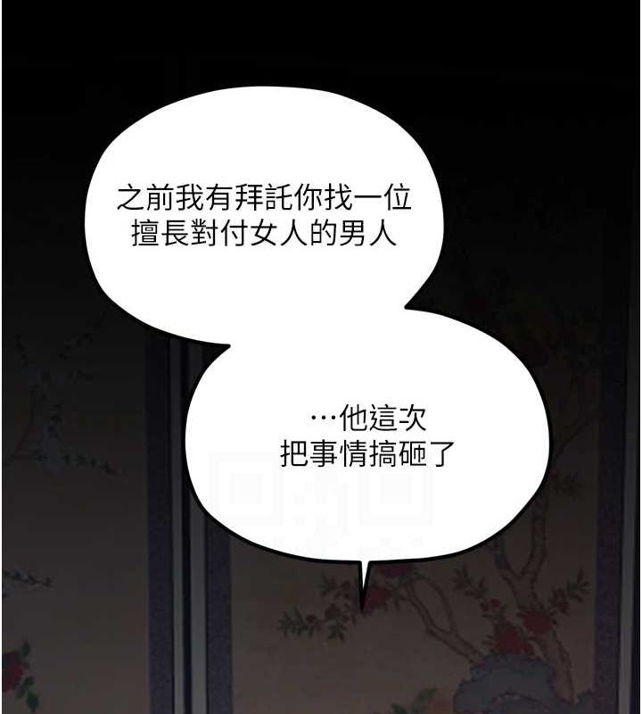 第161张
