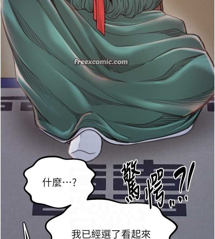 第165张