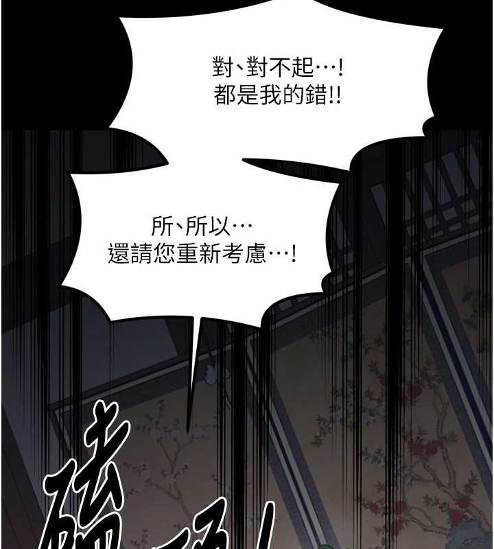 第233张