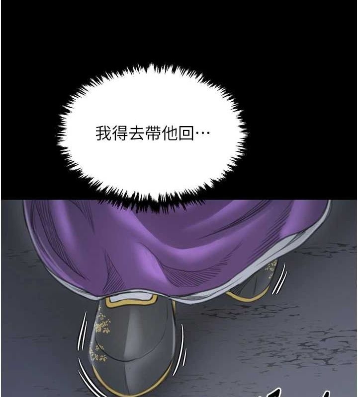 第239张