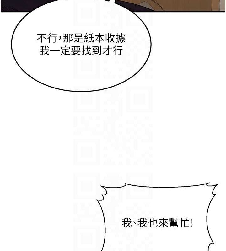 第77张