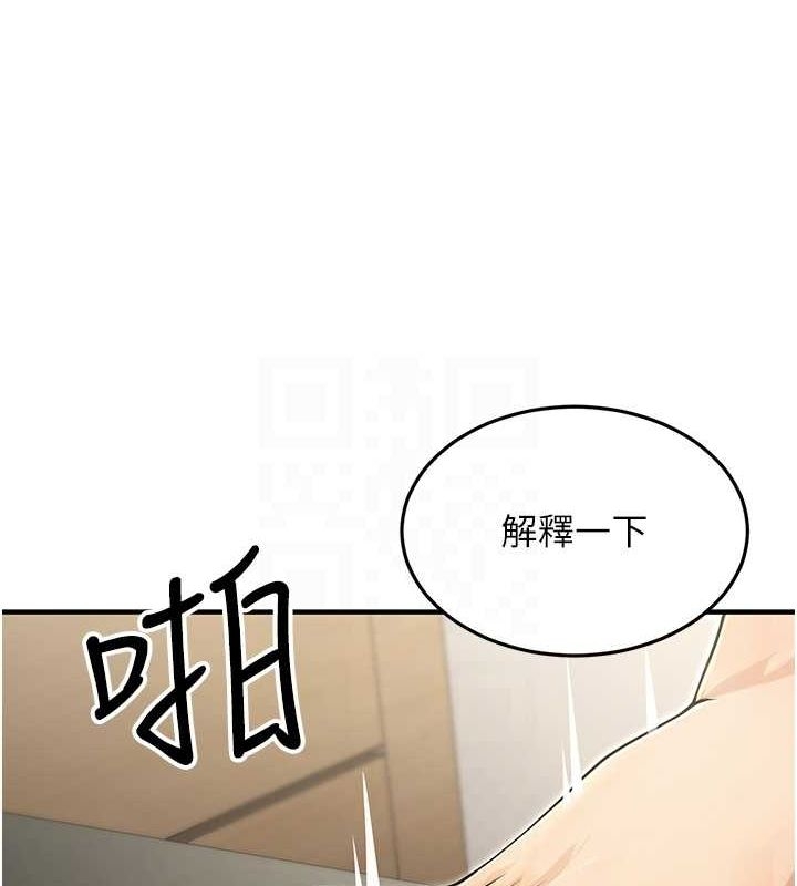 第88张
