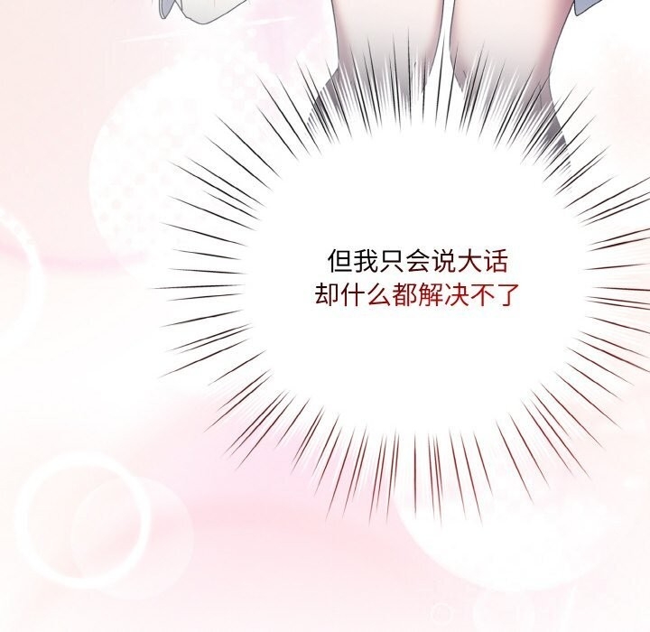 第77张