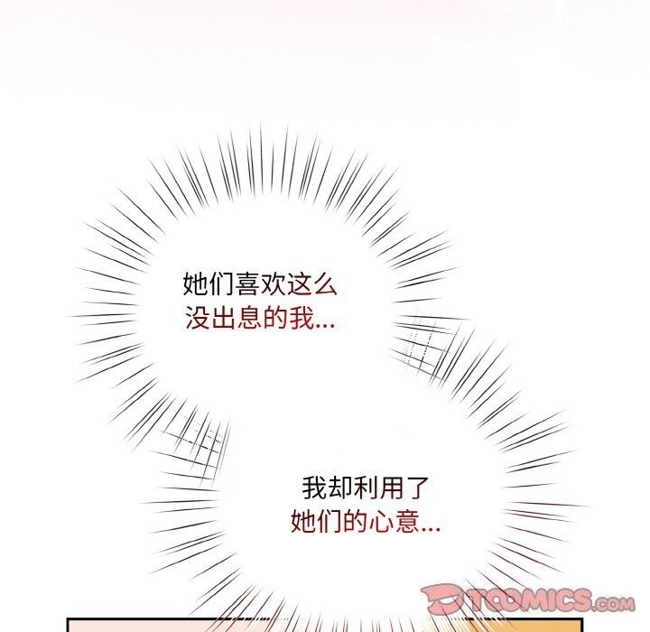 第79张
