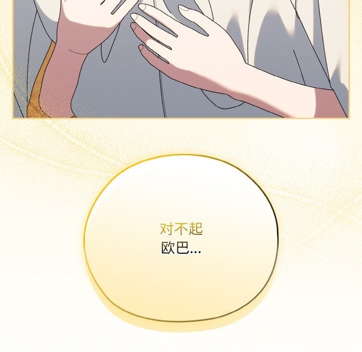 第105张