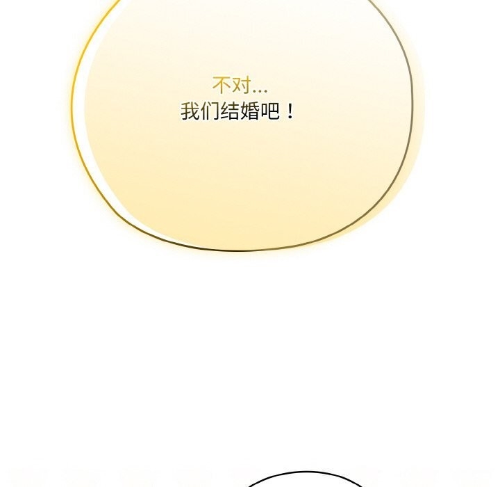 第121张
