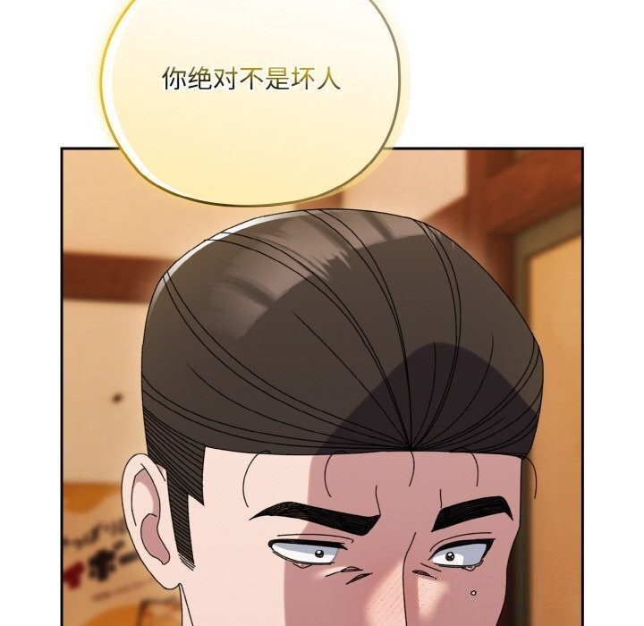 第136张