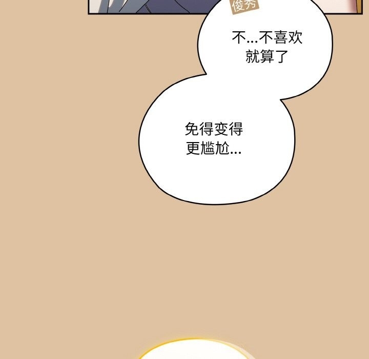 第101张