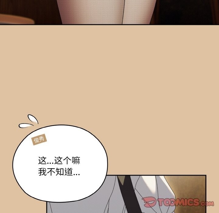 第134张